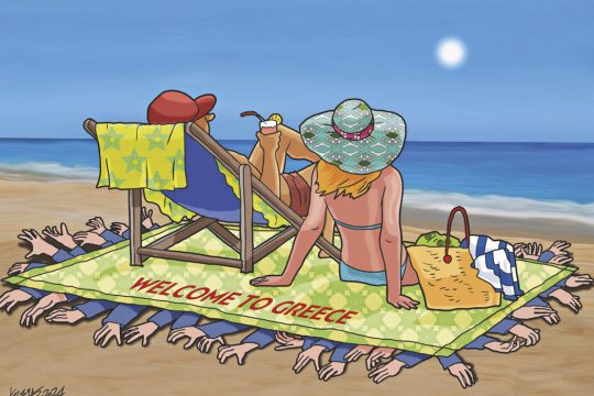 Σκίτσο Γρηγοριάδη-15/7/24